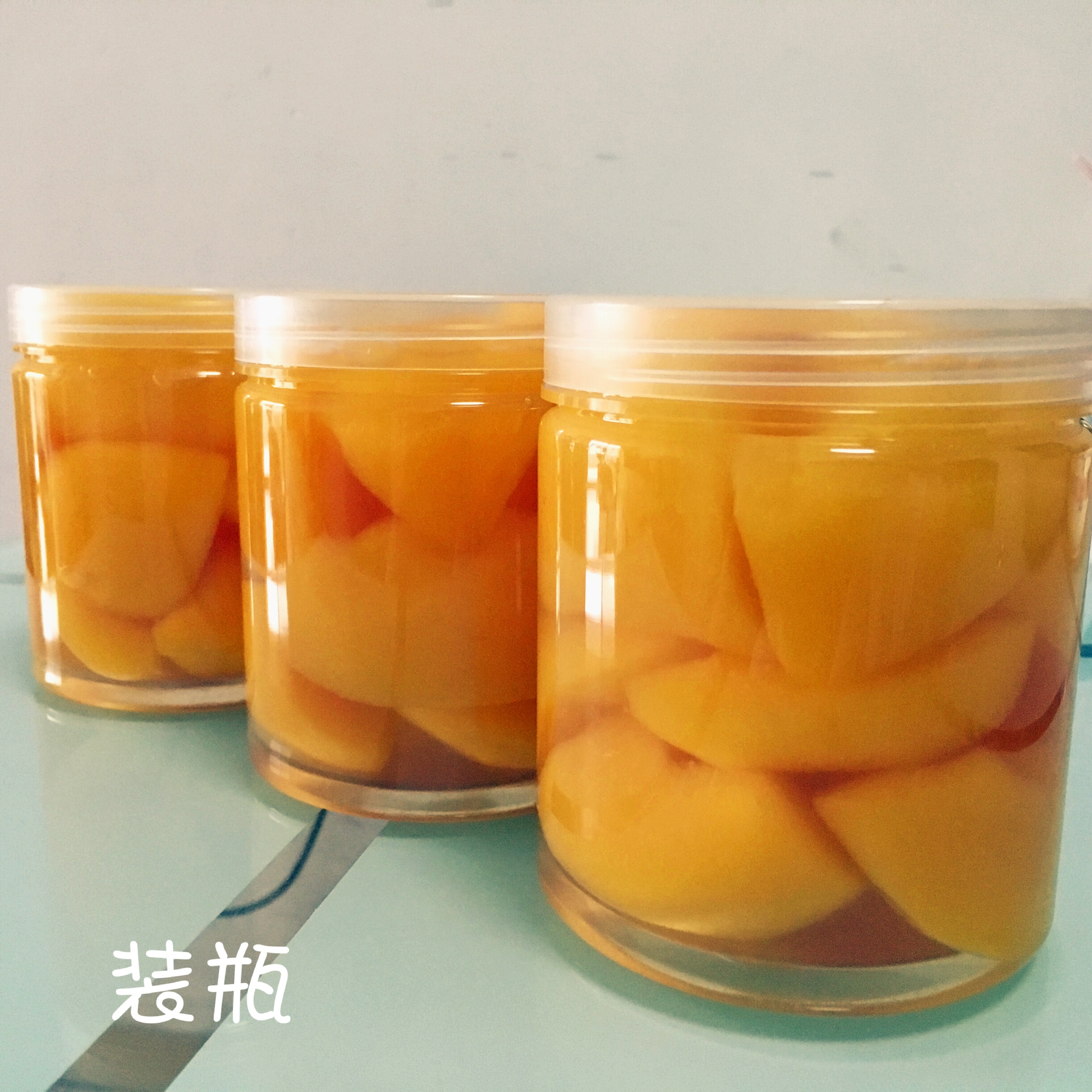 黄桃罐头的做法 步骤9