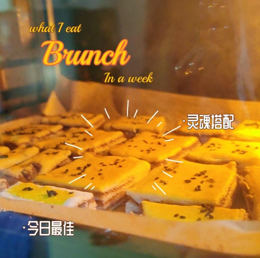 千层红豆酥