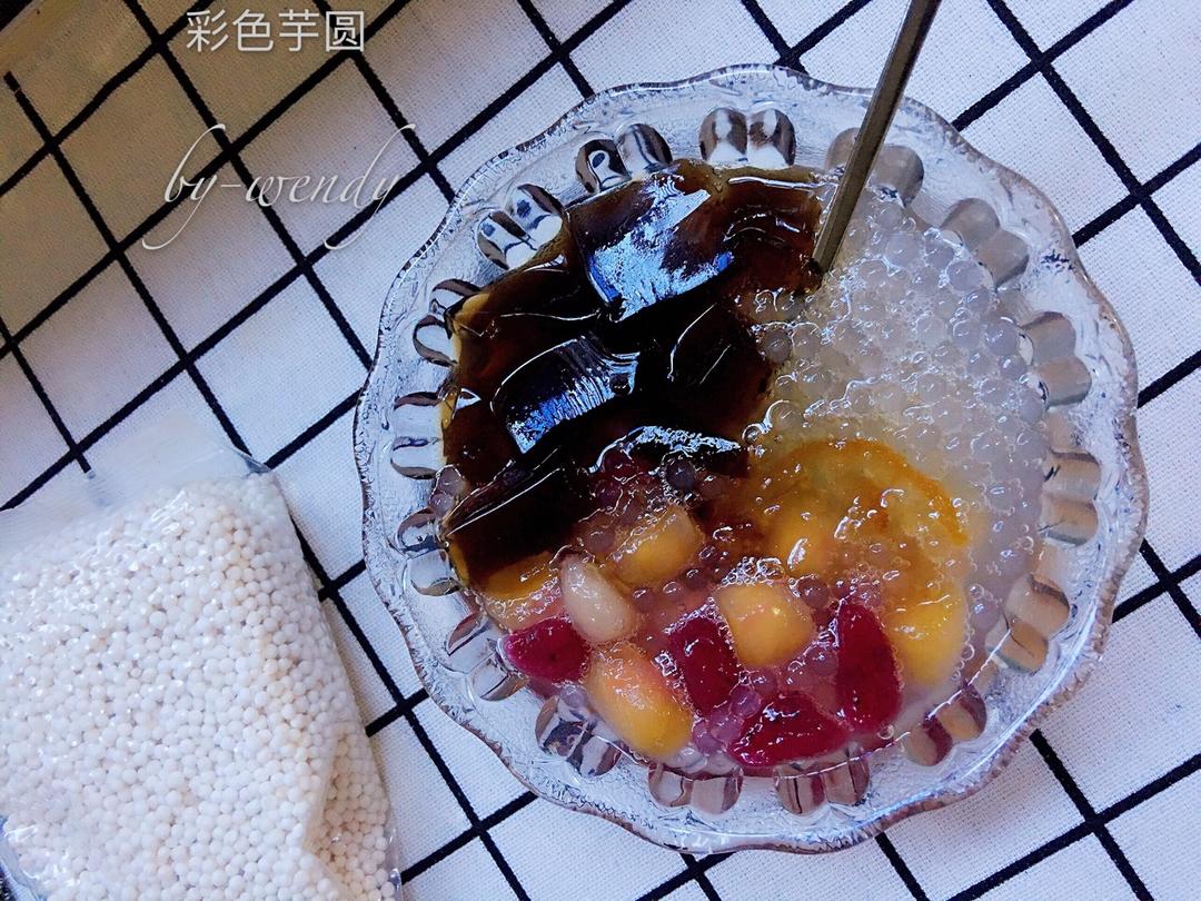水果汁芋圆