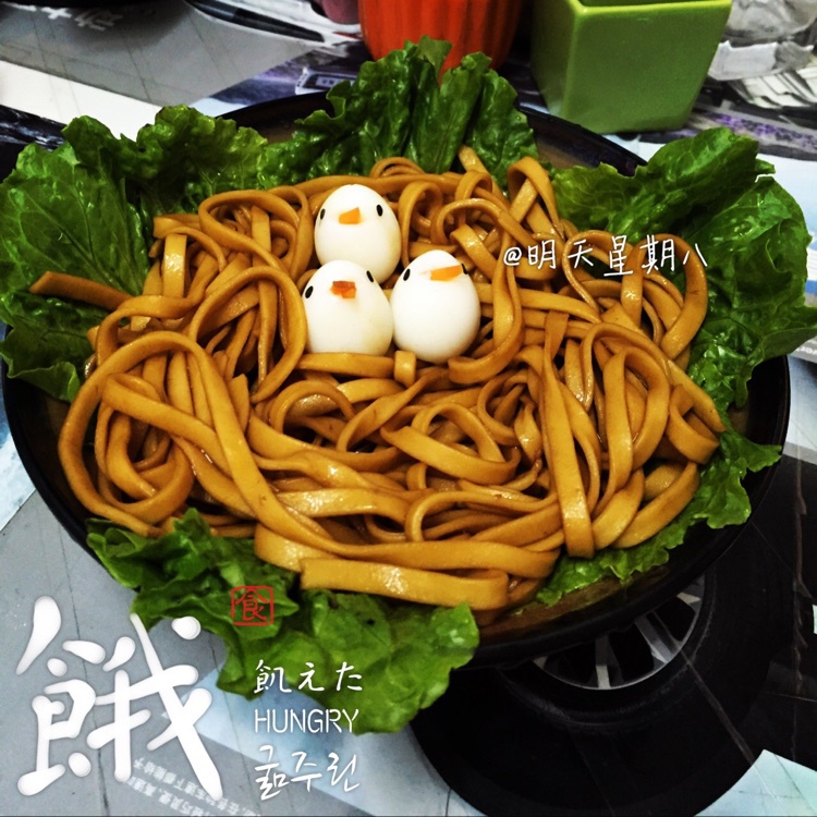 饥饿的小鸟面条