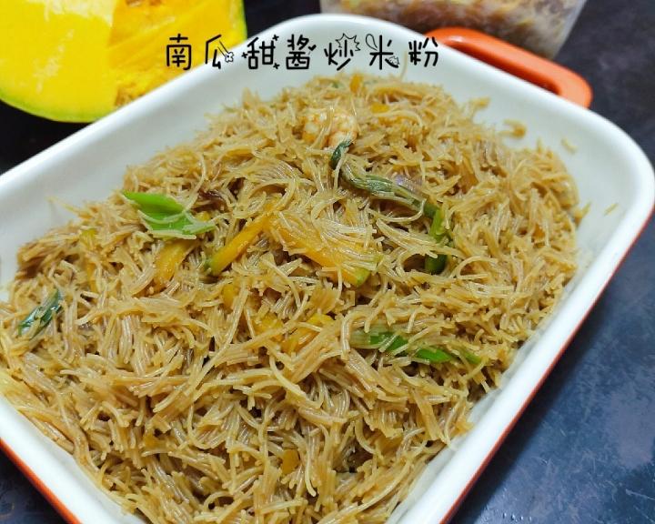 南瓜甜酱炒米粉的做法步骤图 怎么做好吃 Pet猫猫 下厨房