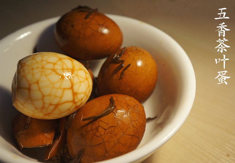 五香茶叶蛋