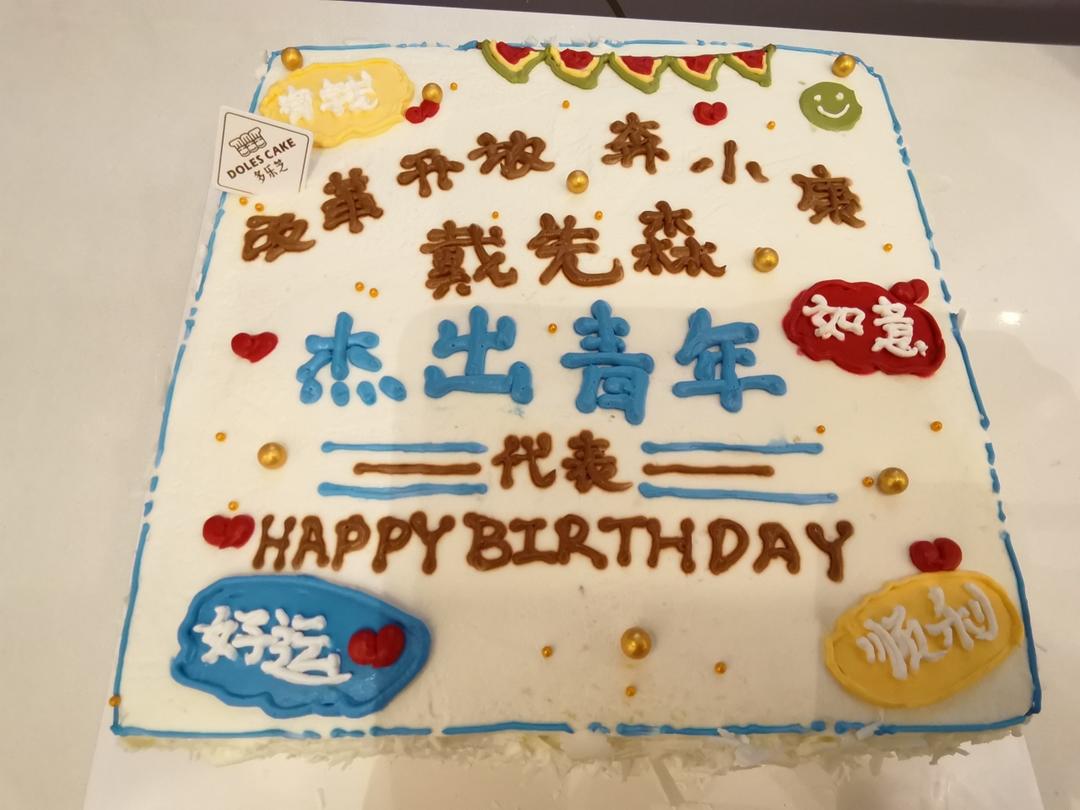 记一下蚝炸