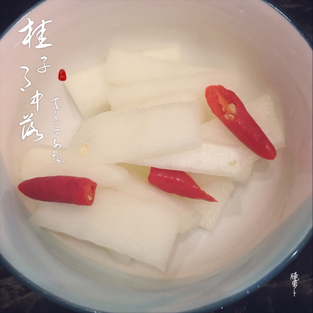 酸甜爽口脆萝卜