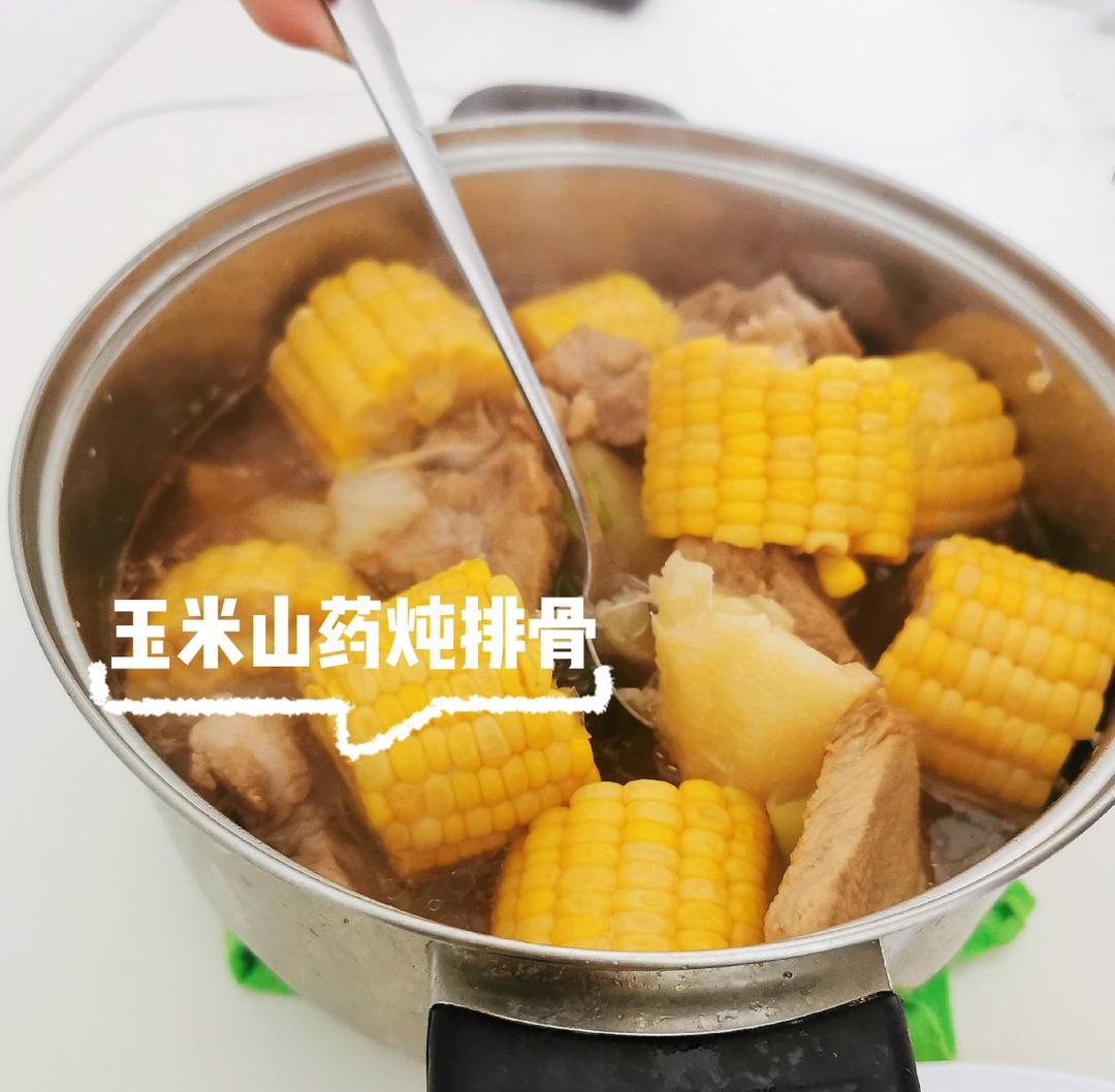 山药玉米排骨汤