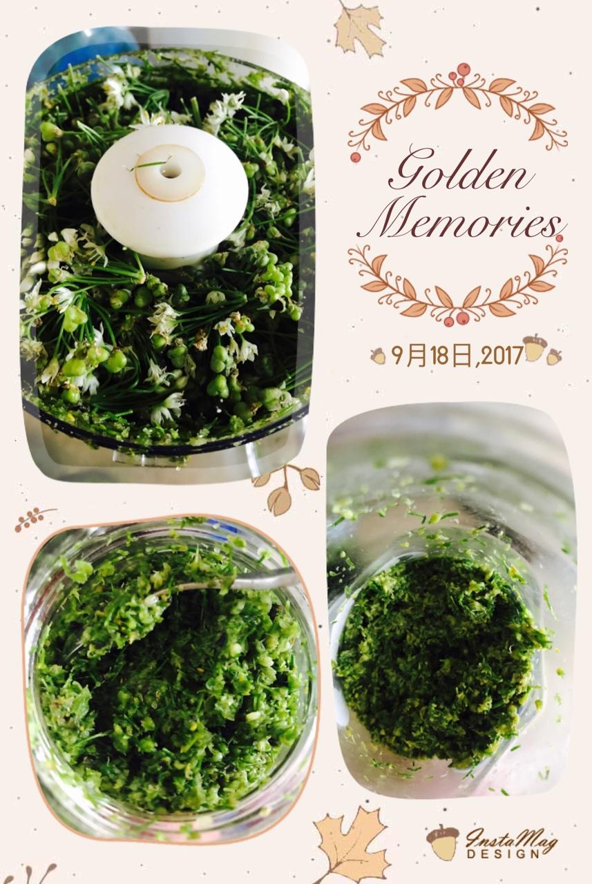 韭菜花酱