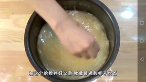 牛排蒜香黄油炊饭【木下大胃王】的做法 步骤6