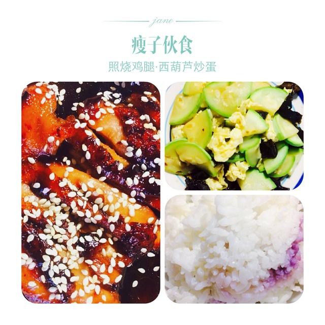 做过的菜