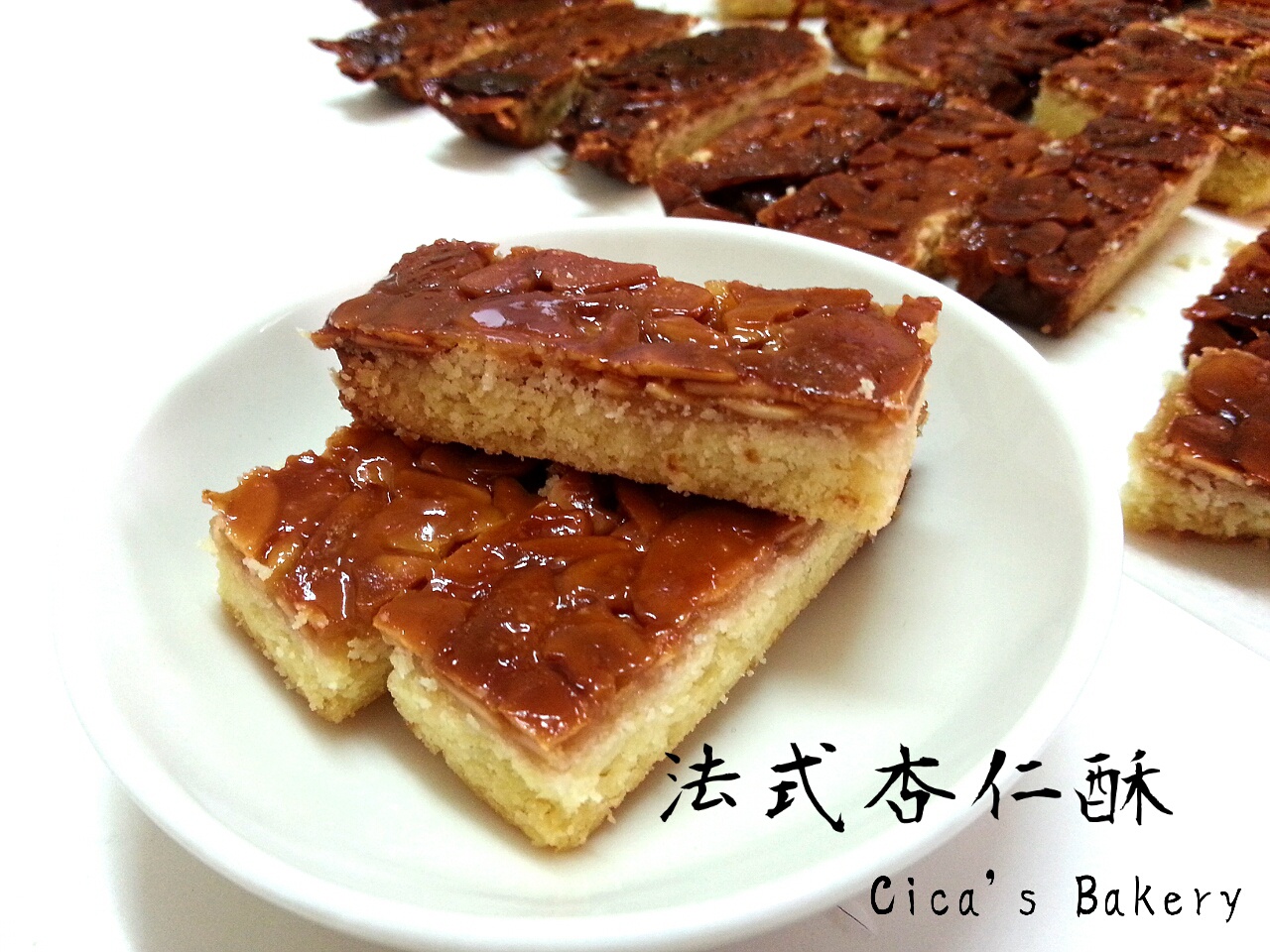 法式焦糖杏仁酥饼