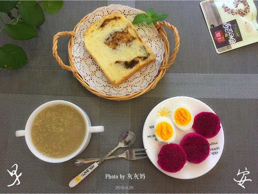 灰灰家早餐