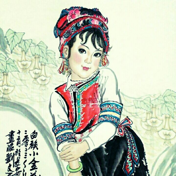 雪皪