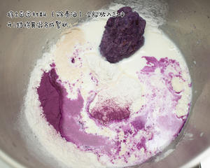 丑萌丑萌的紫薯面包~少糖健康，好吃又可爱~的做法 步骤6