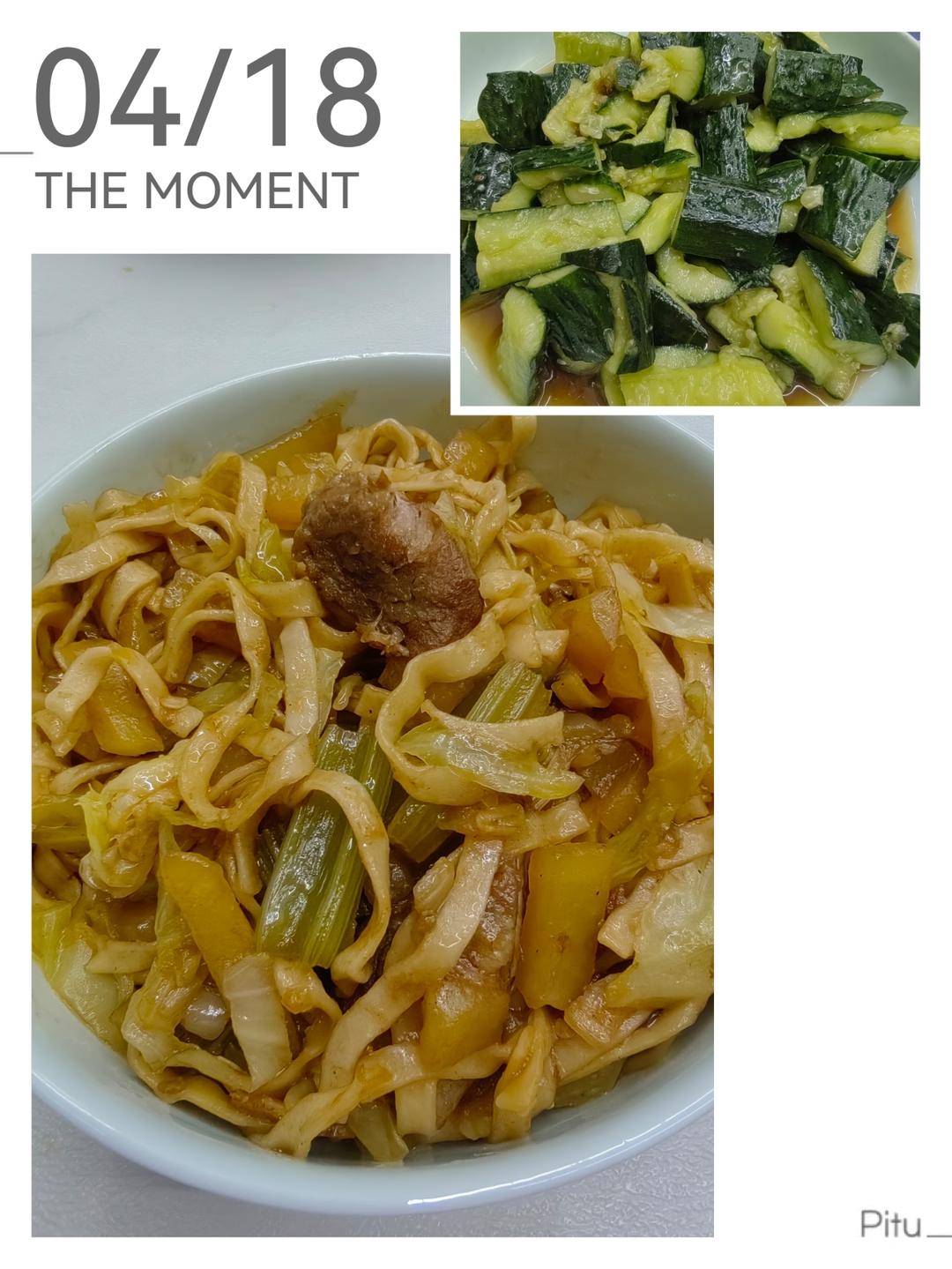 一起用餐吧—开启新征程