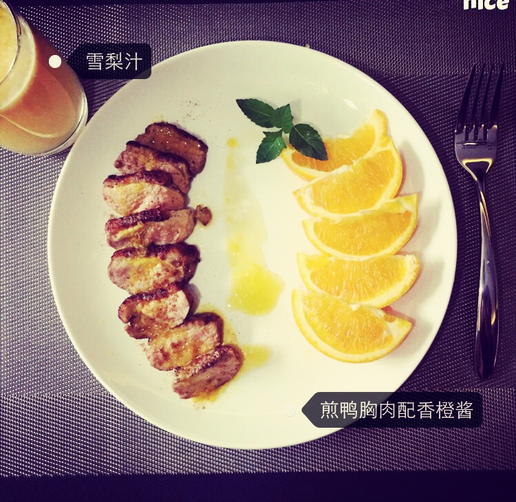 煎鸭胸配香橙酱汁