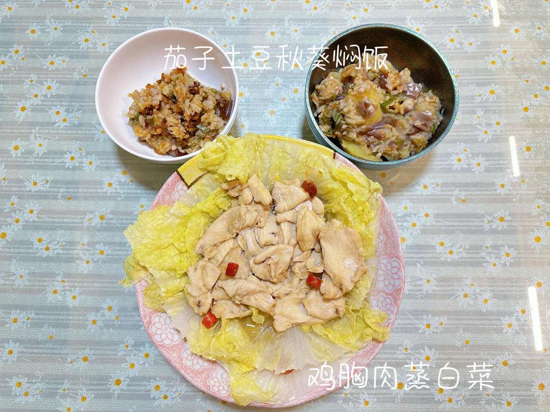日の食