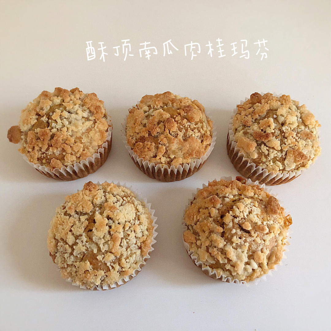 酥顶肉桂南瓜玛芬