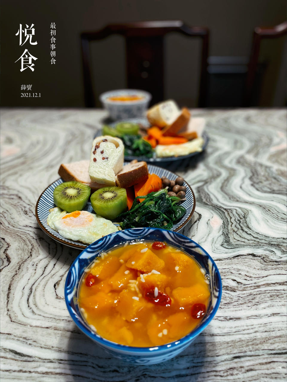 薛宝早餐
