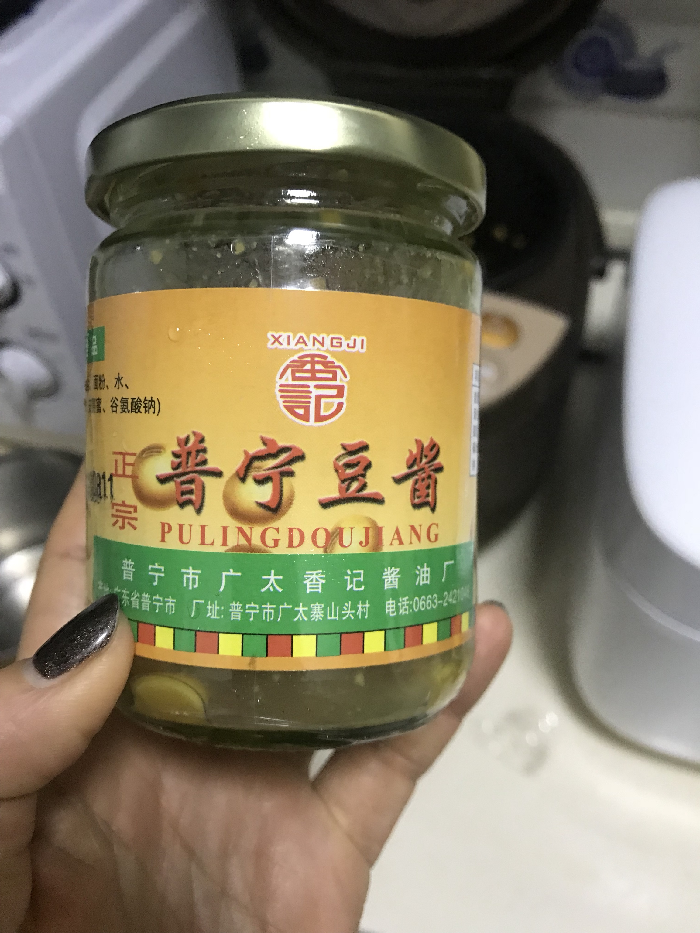 豆酱鸡翅的做法 步骤3