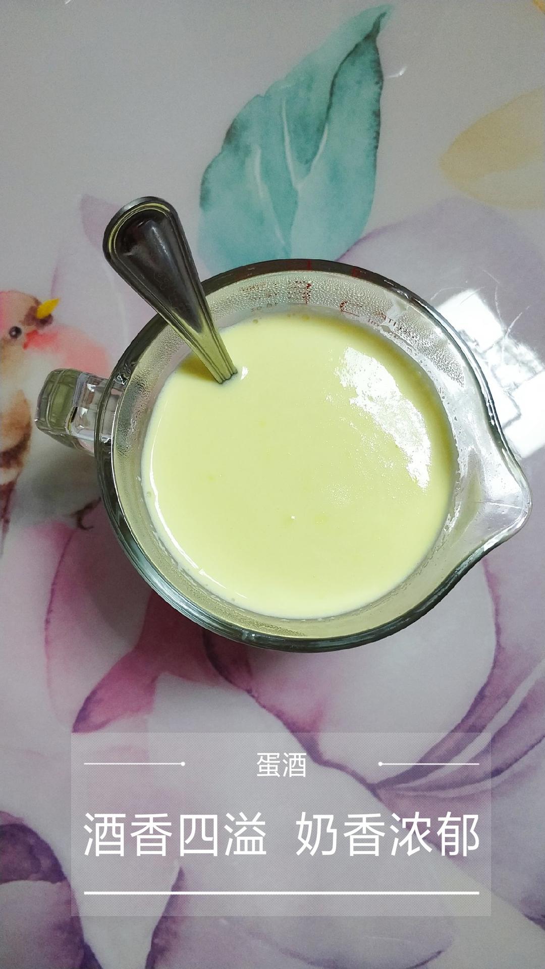 【曼食慢语】eggnog蛋酒和蛋酒咖啡