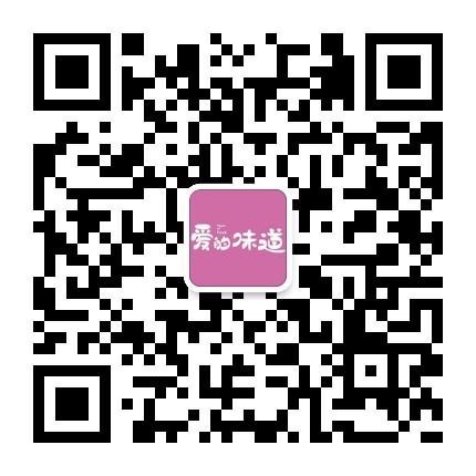 #爱的味道# Hello Kitty 饼干的做法 步骤24