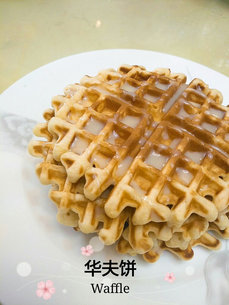 Waffle【华夫饼机版】