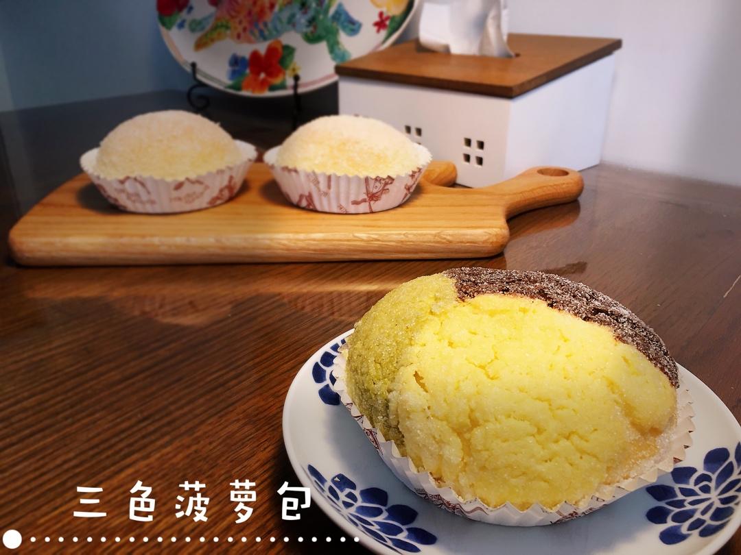 高颜值的三色菠萝包
