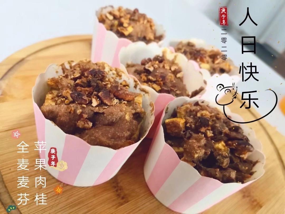 苹果肉桂磅蛋糕     （全麦蛋糕系列）