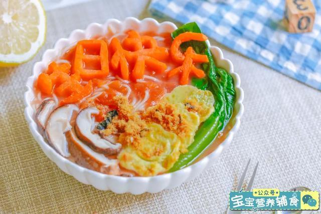 生日快乐面的做法