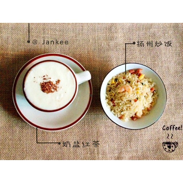 轻盐奶盖红茶