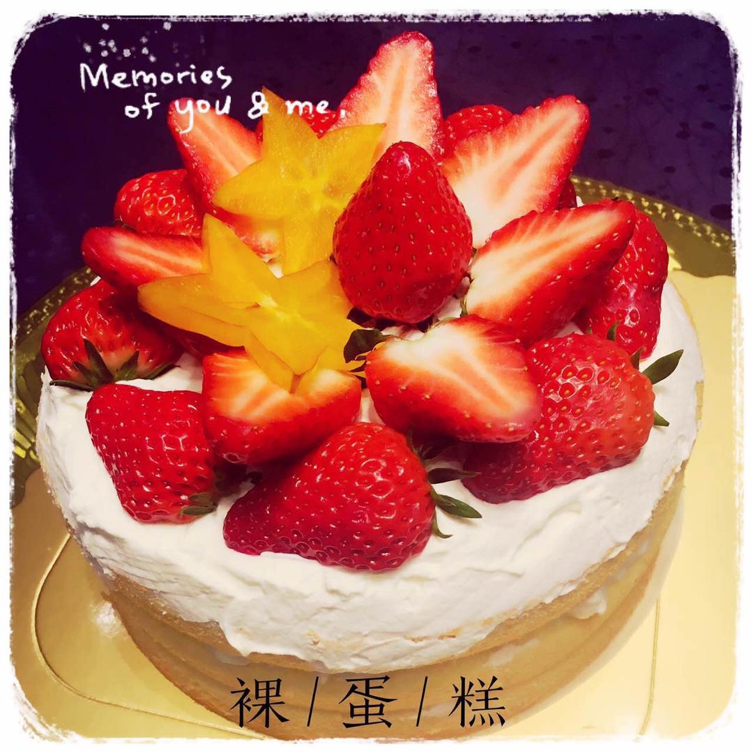 【零失败】不会裱花没关系的水果裸蛋糕 芒果裸蛋糕 完美戚风胚