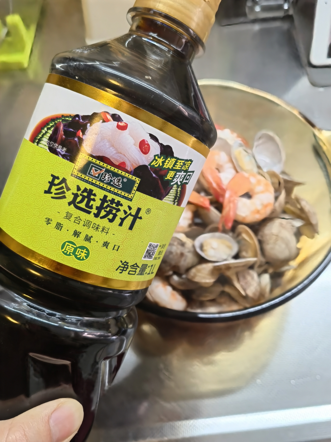 捞汁虾蛤（花甲）的做法