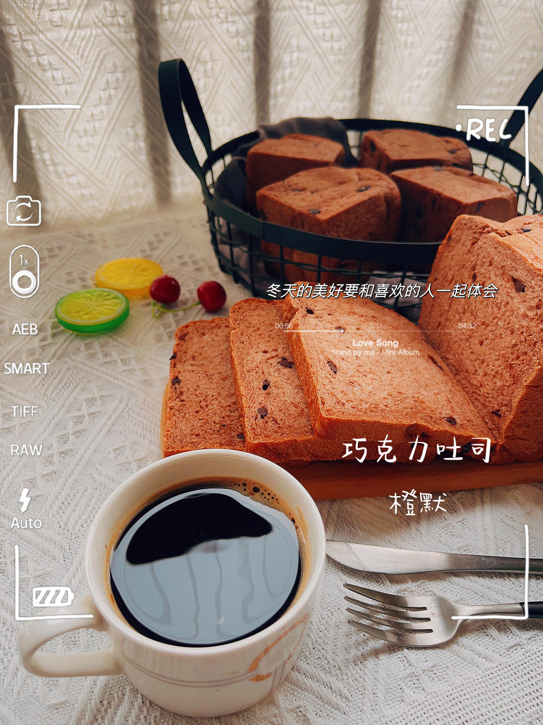 巨~巨好吃的巧克力奶油吐司