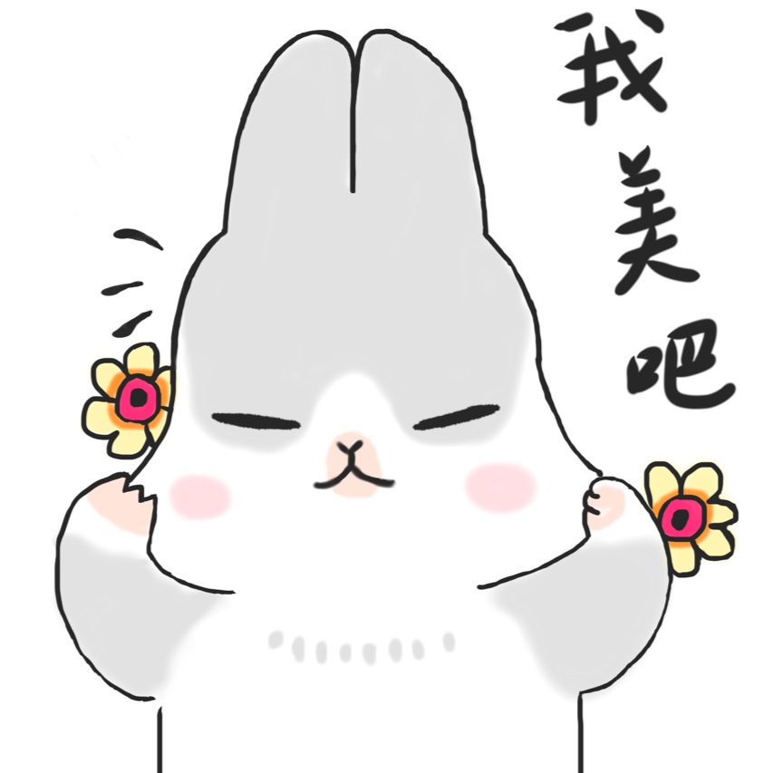 叶免