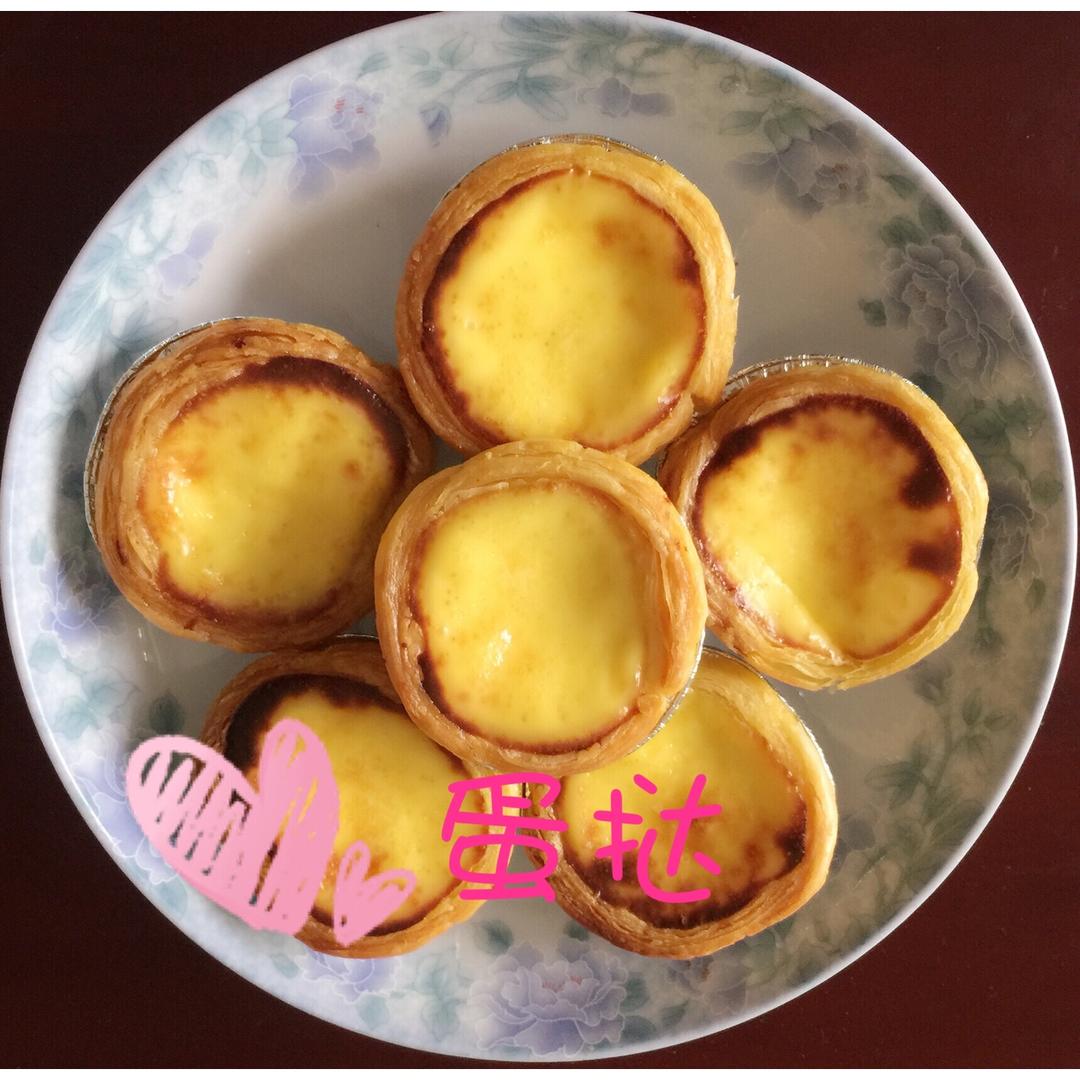 不加淡奶油蛋挞