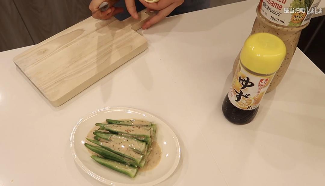 子时当归拌秋葵的做法