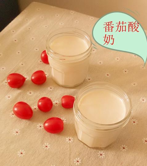 自制酸奶——番茄酸奶的做法