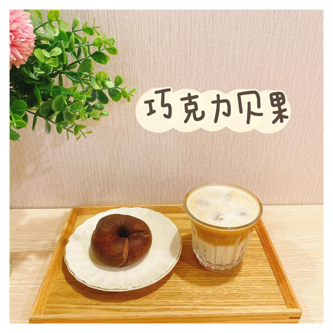 法芙娜巧克力流心/巧克力豆橙皮丁贝果