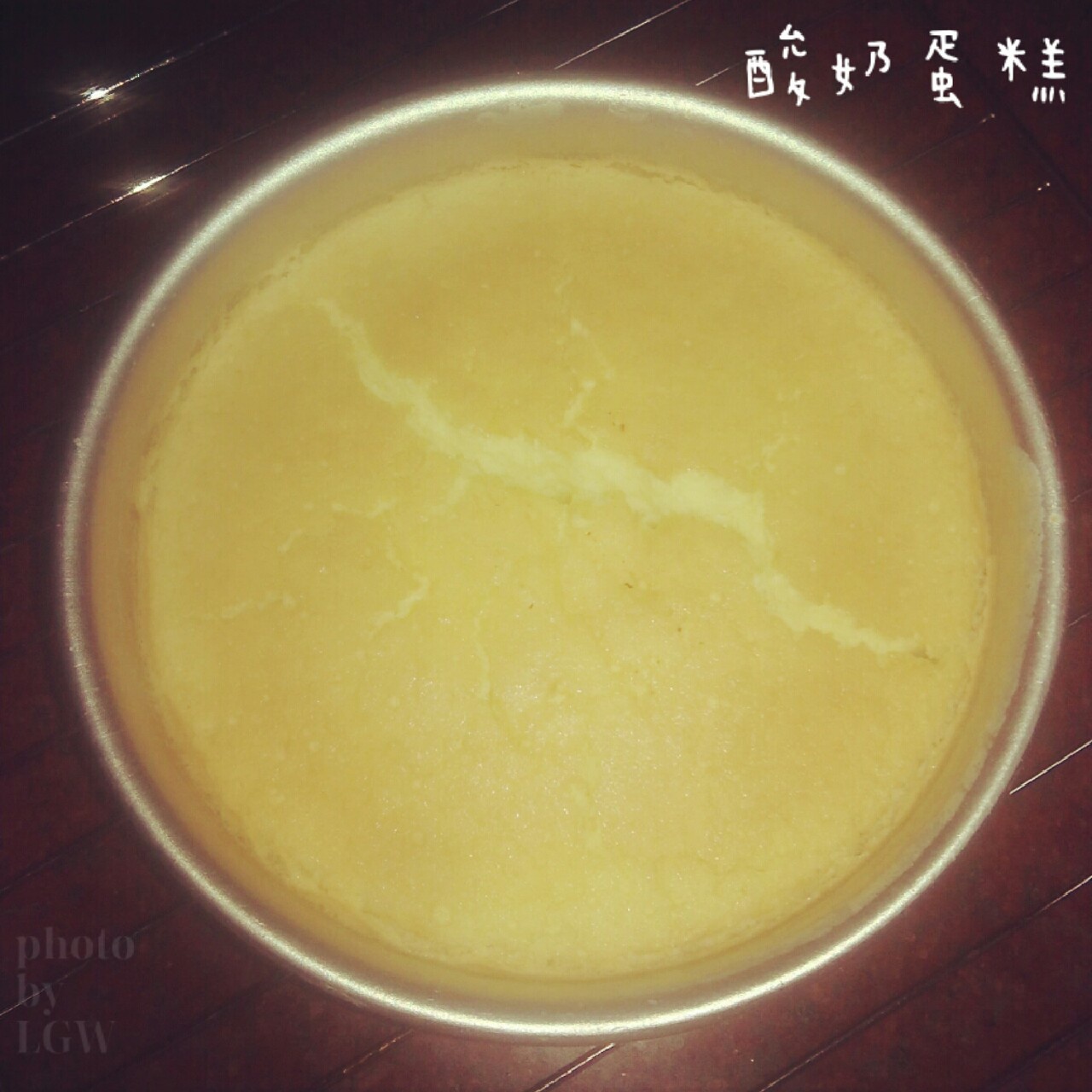 超软的~酸奶蛋糕