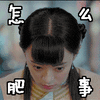 三层elsa奶油蛋糕