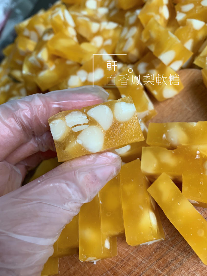 新年的甜蜜味道-夏威夷水果软糖
