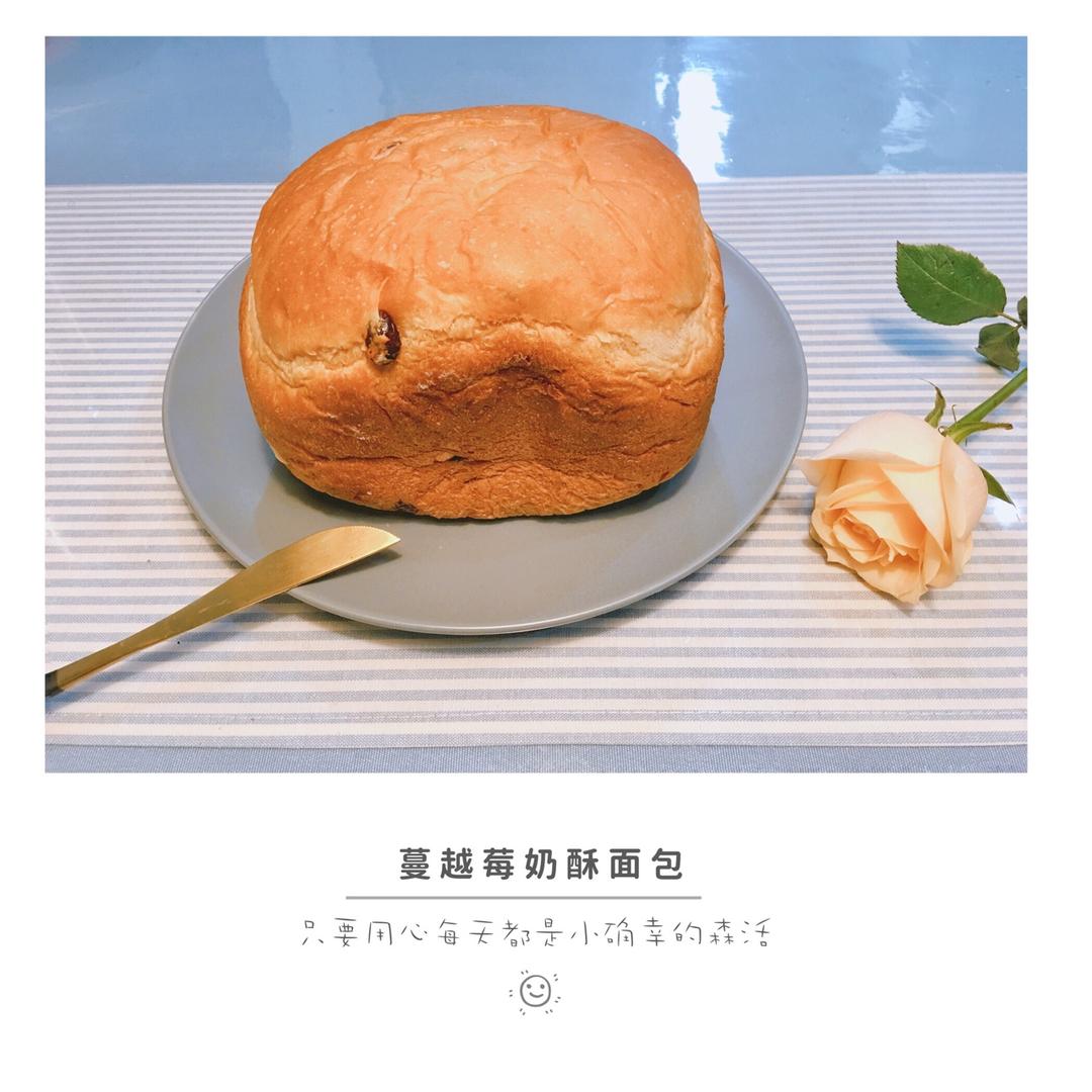蔓越莓面包（东菱面包机版）