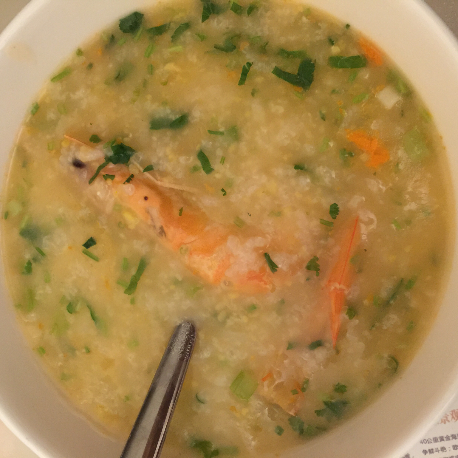 秘制鲜虾粥