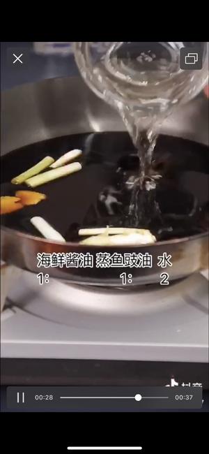 葱油鱖鱼（鲈鱼/鲑鱼）的做法 步骤3