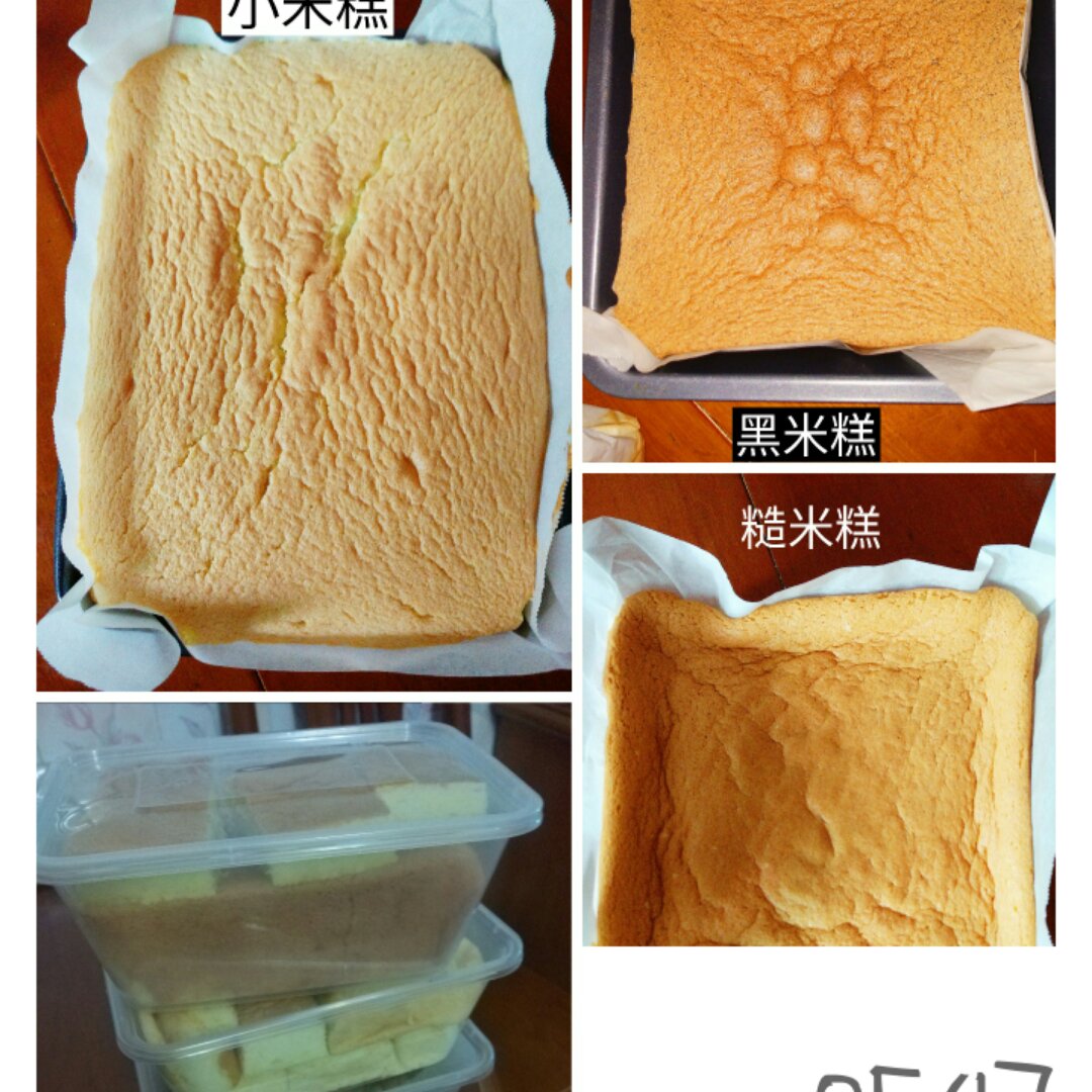 小米糕