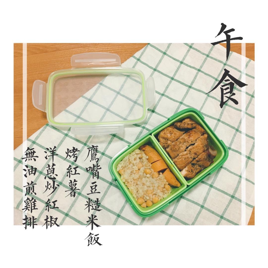 一日食