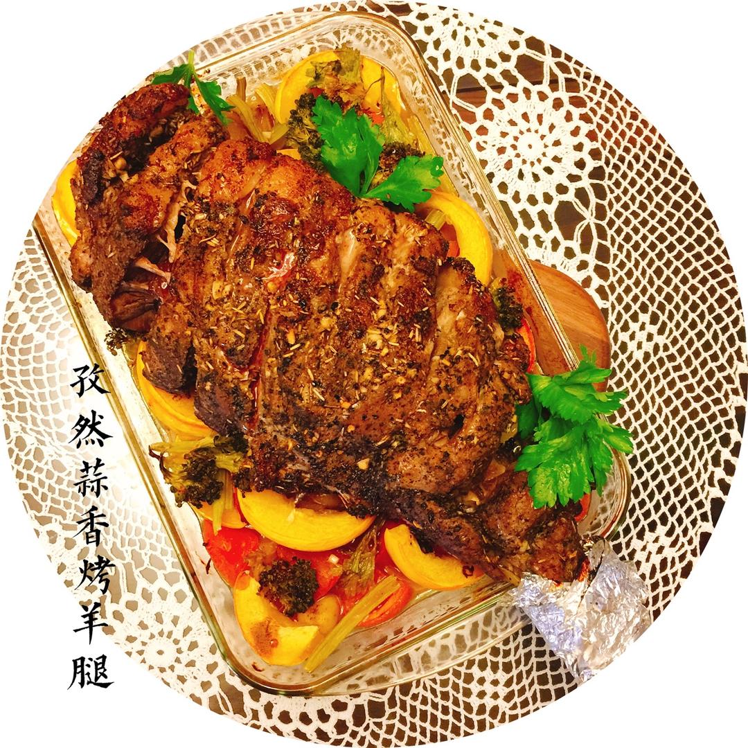 孜然蒜香烤羊腿
