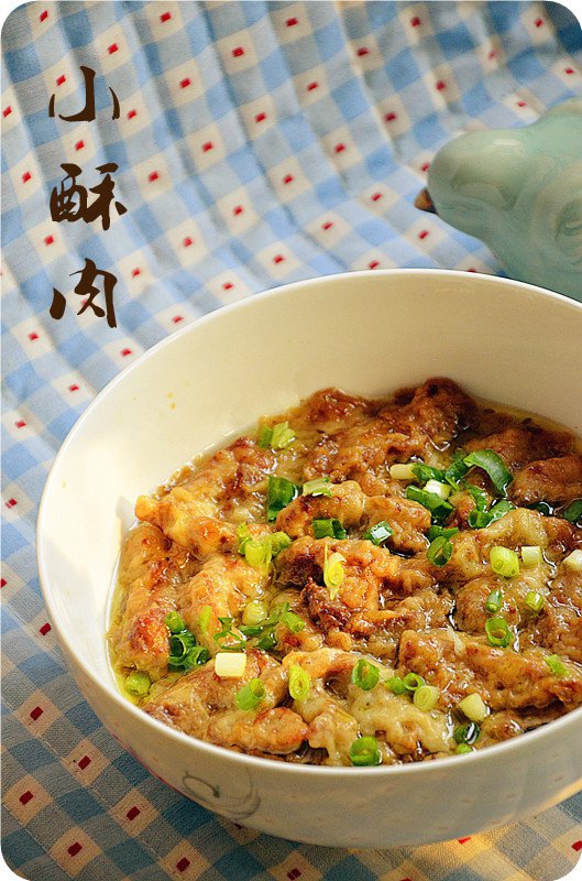 小酥肉