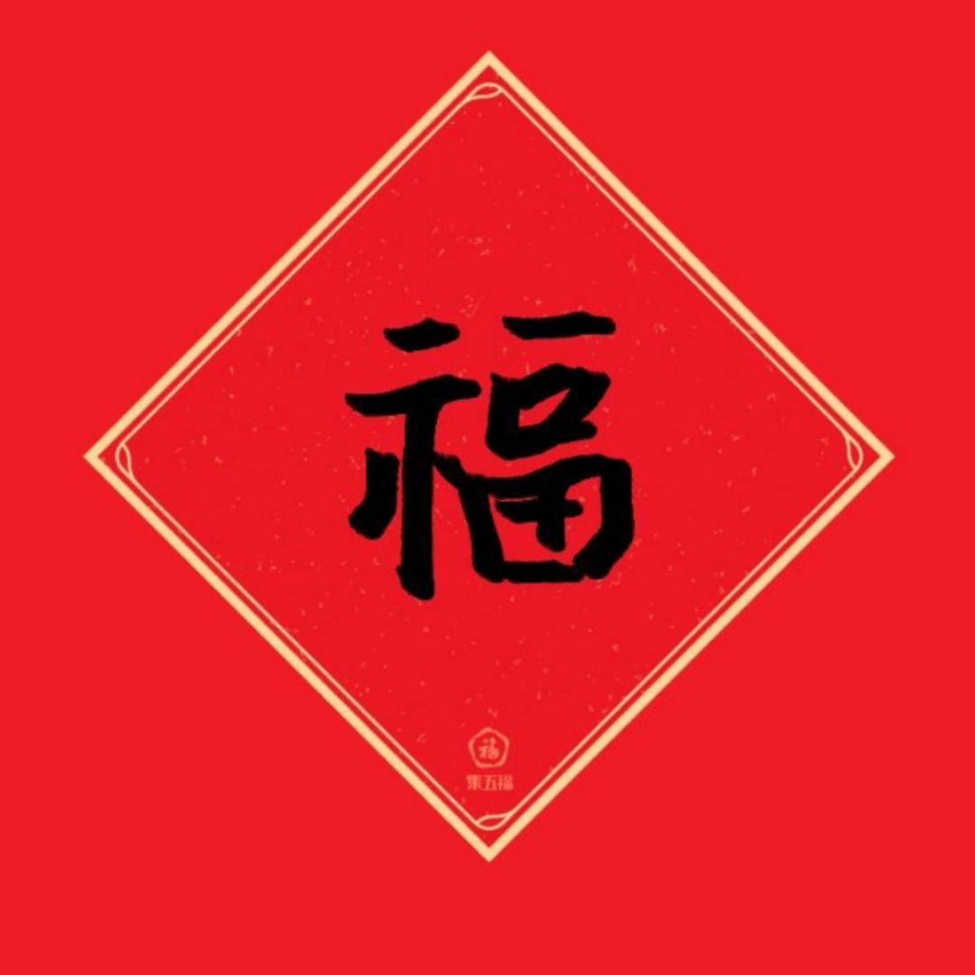 紫霞元元