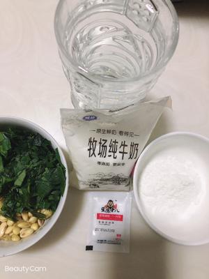 营养又美味的·牛奶菠菜豆腐脑的做法 步骤1