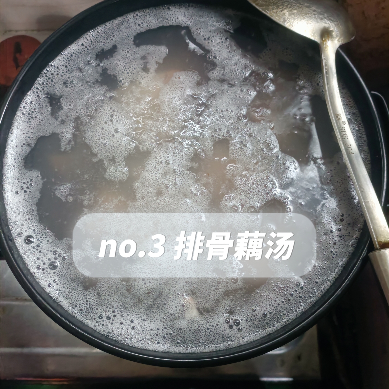 排骨藕汤的做法